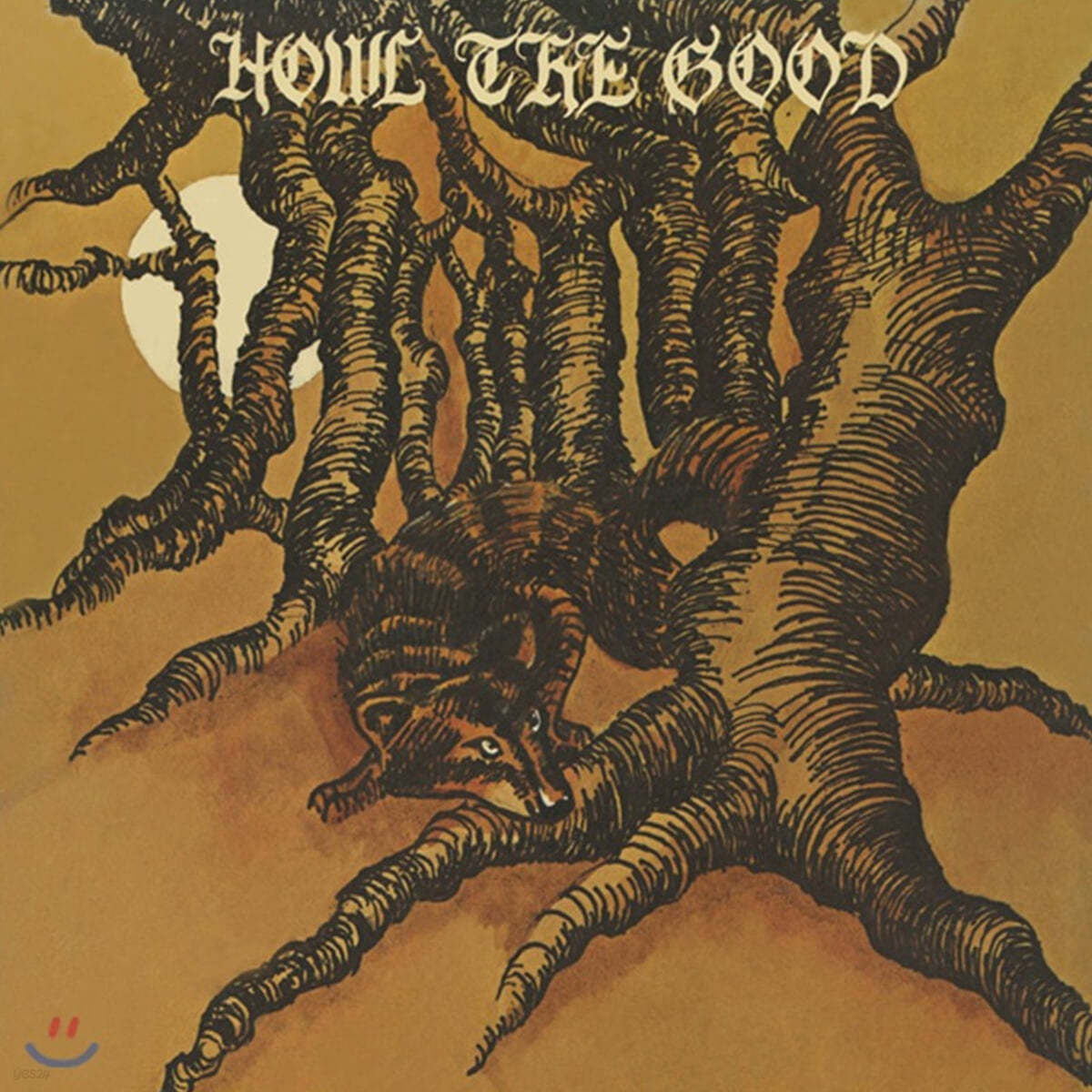 Howl The Good (하울 더 굿) - Howl The Good [LP]