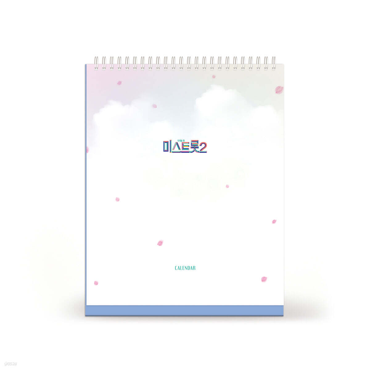 내일은 미스트롯2 탁상용 캘린더