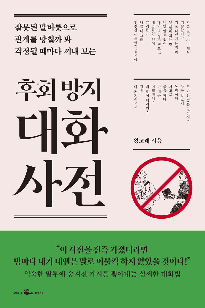 도서명 표기