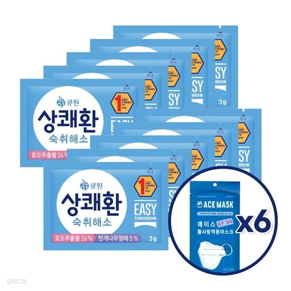 상쾌환 3g x 10포 + KF94마스크 6개