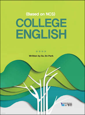 College English