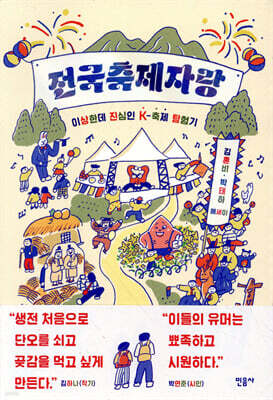 책 정보