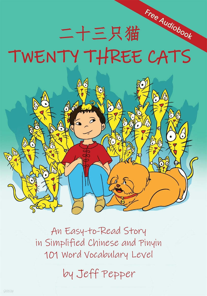 Twenty Three Cats An EasytoRead Story in Simplified Chinese and