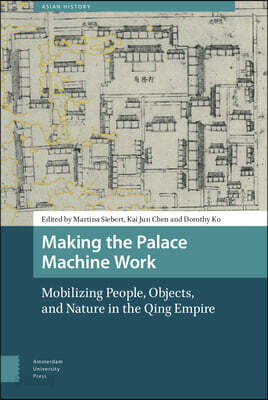 Making the Palace Machine Work