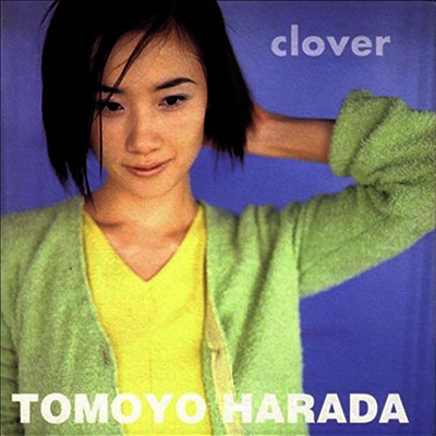 Harada Tomoyo,하라다 토모요 — Clover 앨범 커버