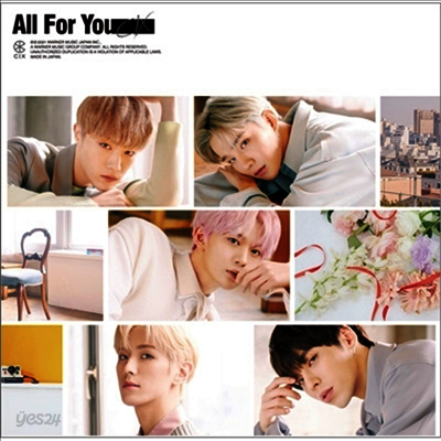 씨아이엑스 (CIX) - All For You (Type A)(CD)