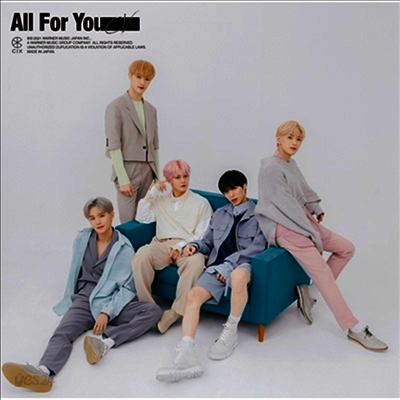 씨아이엑스 (CIX) - All For You (Type B)(CD)