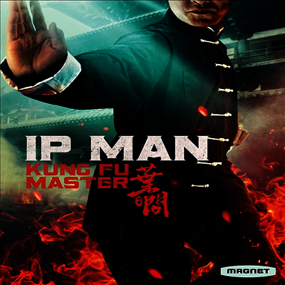 IP Man: Kung Fu Master (엽문 리부트 2020) (2019)(지역코드1)(한글무자막)(DVD)