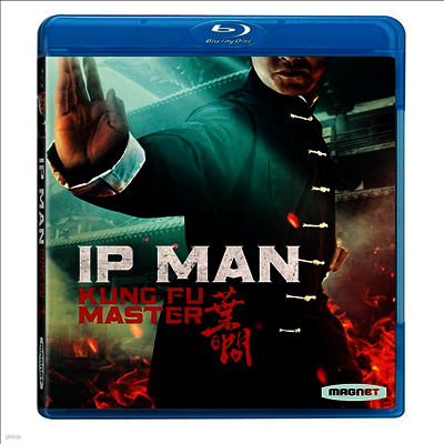 IP Man: Kung Fu Master (엽문 리부트 2020) (2019)(한글무자막)(Blu-ray)