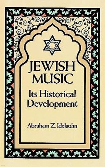 Jewish Music: Its Historical Development (Paperback, Revised)