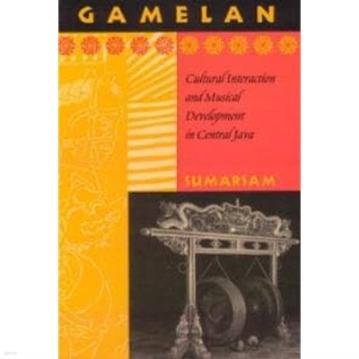 Gamelan: Cultural Interaction and Musical Development in Central Java (Paperback, 2)