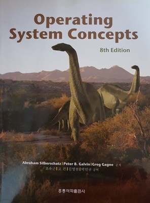 Operating System Concepts, 8/E