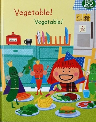 Vegetable! Vegetable!(B5 KidSpot)
