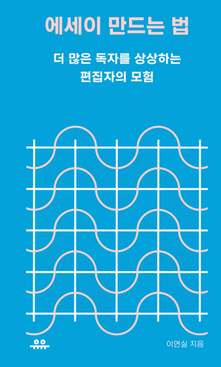 도서명 표기