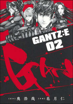 GANTZE 2