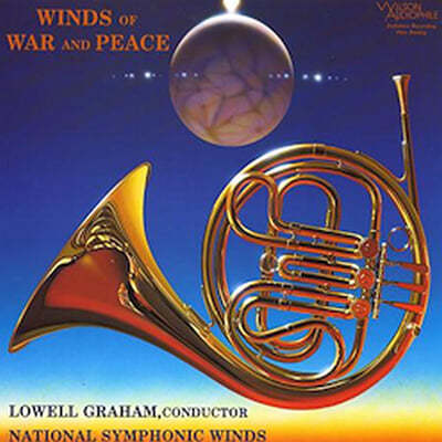 Lowell Graham / National Symphonic Winds — Lowell Graham 관악 앙상블 작품집 - 전쟁과 평화 (Winds Of War and Peace) 앨범 커버