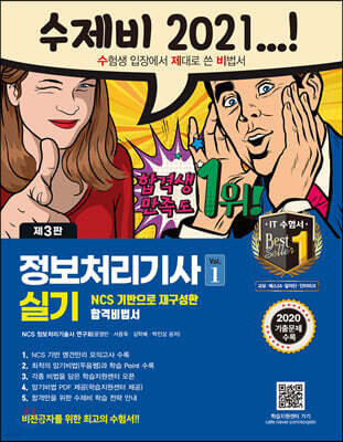 책 정보
