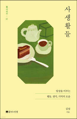 책 정보