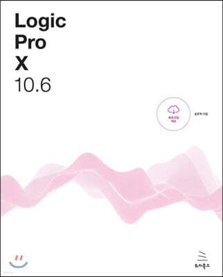 Logic Pro X 10.6