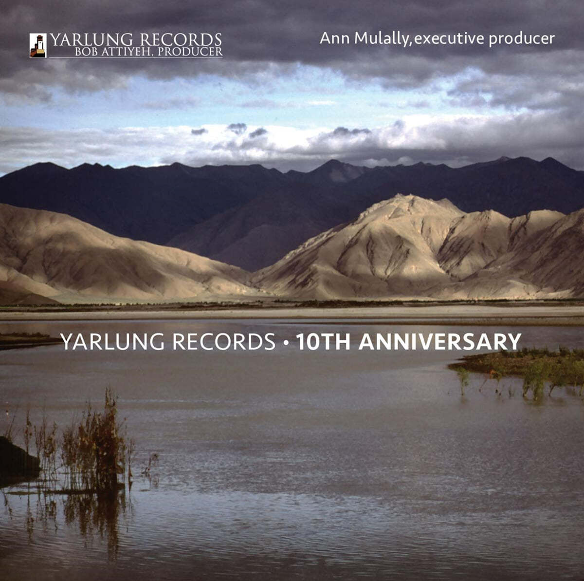 얄룽 레코드 10주년 기념 앨범 (Yarlung Records - 10th Anniversary) 