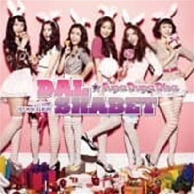 달샤벳 (Dalshabet) / 1st Mini Album (Digipack)