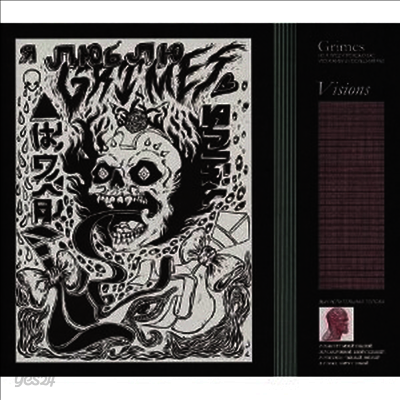 Grimes - Visions (LP)