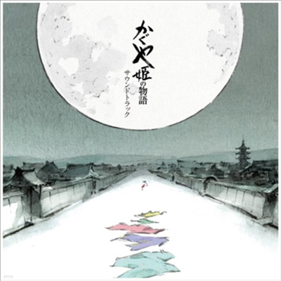 Hisaishi Joe (̽ ) - ڪ (߰ ̾߱, The Tale Of The Princess Kaguya) (2LP) (Soundtrack)