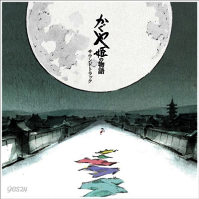 Hisaishi Joe (히사이시 조) - かぐやの物語 (가구야공주 이야기, The Tale Of The Princess Kaguya) (2LP) (Soundtrack)