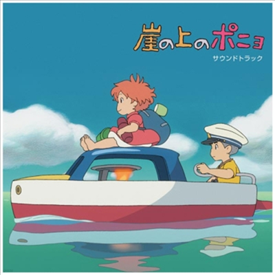 Hisaishi Joe (̽ ) - ߾Ϋݫ˫ (  , Ponyo On The Cliff By The Sea) (2LP) (Soundtrack)