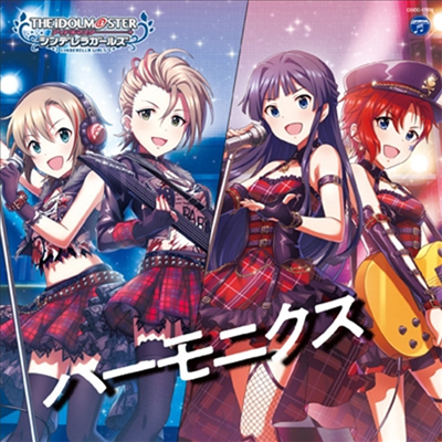 Various Artists - The Idolm@ster Cinderella Girls Starlight Master Collaboration! -˫ (CD)