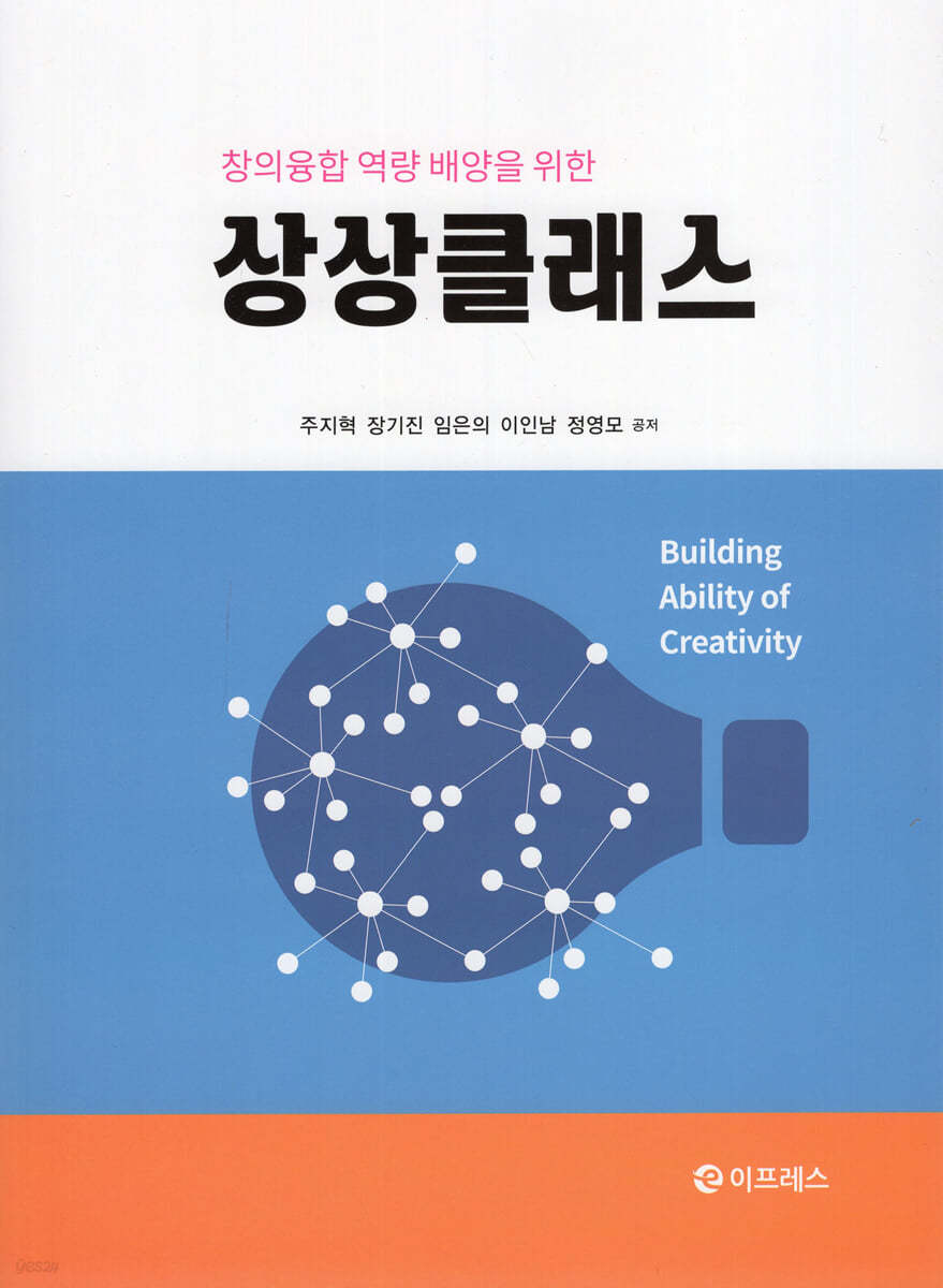 상상클래스