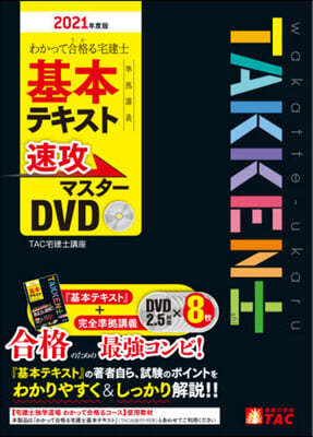 DVD 21 ƫ˻
