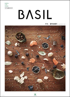  Basil : V.14 ľ [2021]
