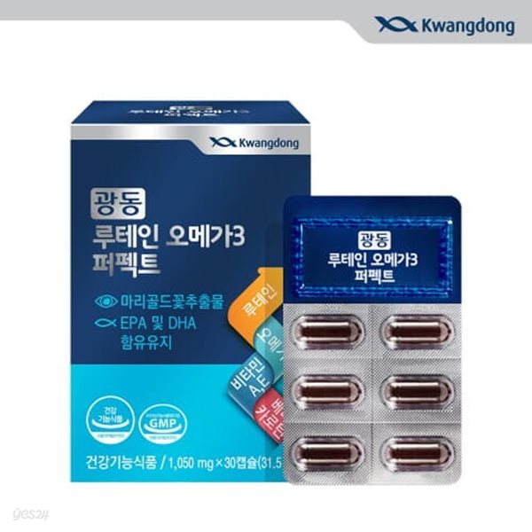 [광동] 루테인 오메가3 퍼펙트 (1,050mg*30캡슐)