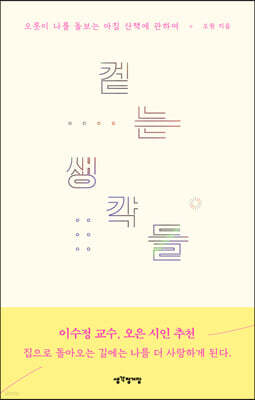 책 정보