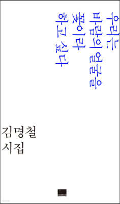 도서명 표기