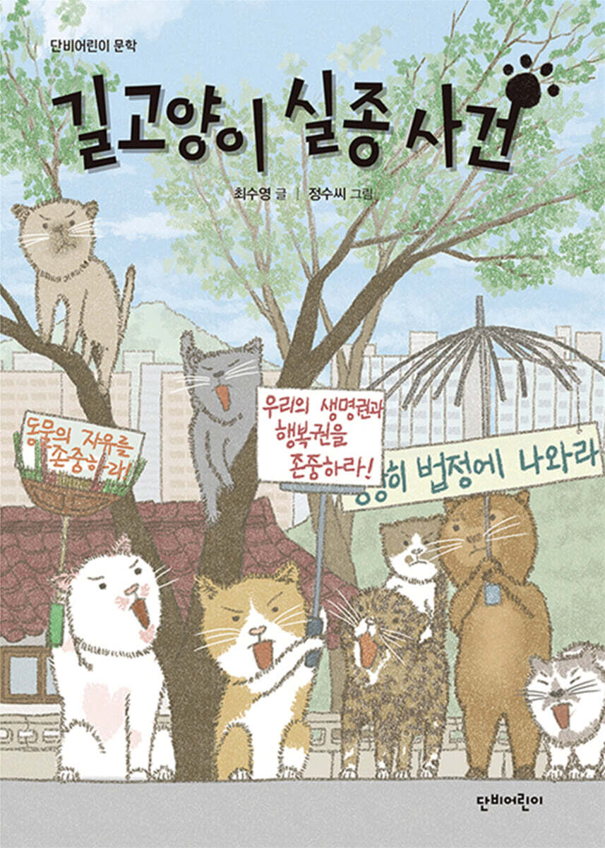 도서명 표기
