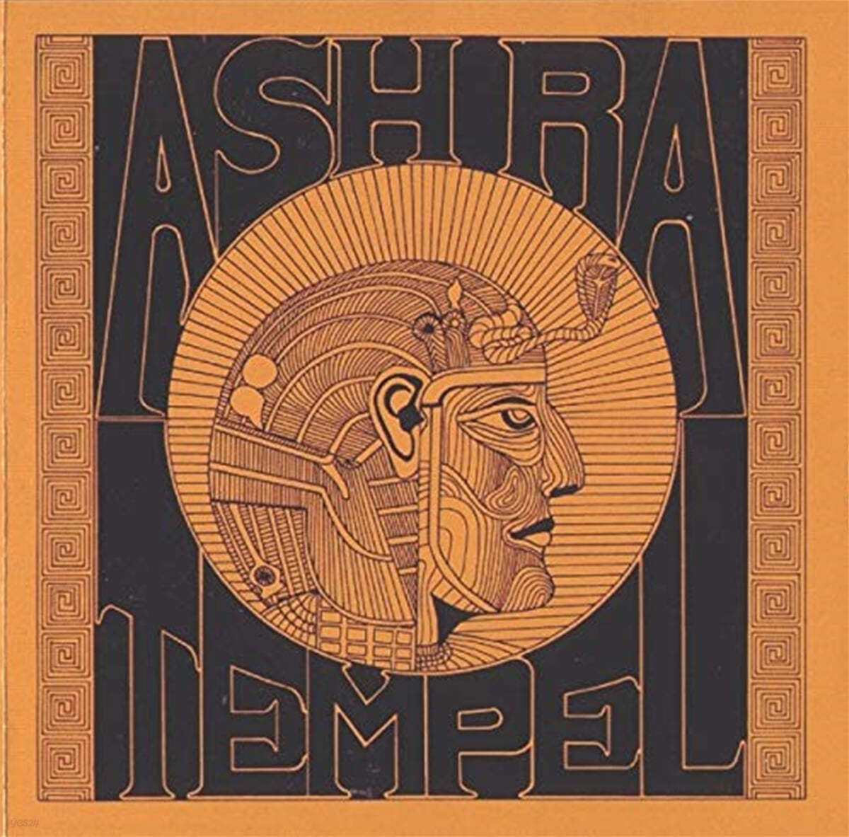 Ash Ra Tempel (아쉬 라 템펠) - Ash Ra Tempel [LP]