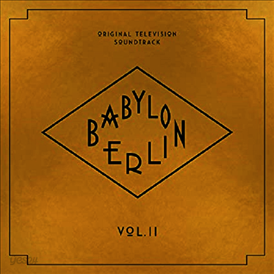 Tom Tykwer & Johnny Klimek - Babylon Berlin II (바빌론 베를린 2) (Television Soundtrack)(CD)