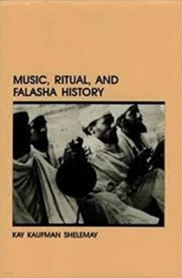 Music, Ritual, and Falasha History (Ethiopian Series, Monograph No 17) Hardcover