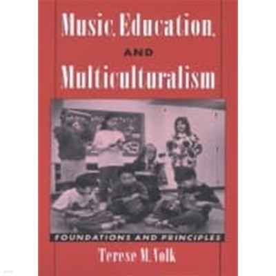 Music, Education, and Multiculturalism : Foundations and Principles (Paperback)