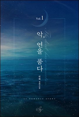 도서명 표기