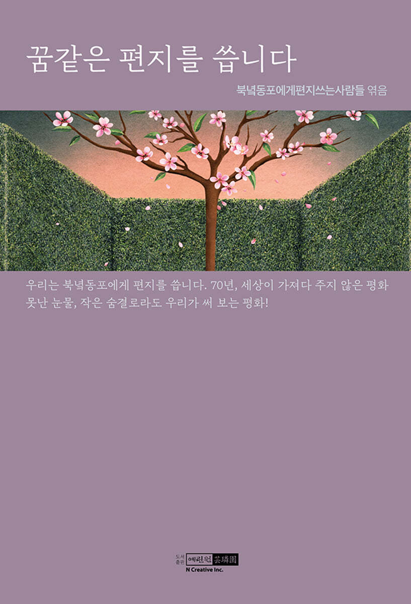 도서명 표기