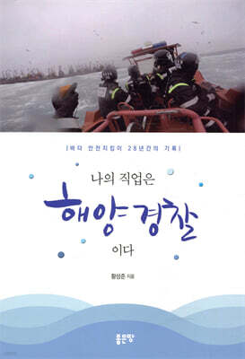 책 정보