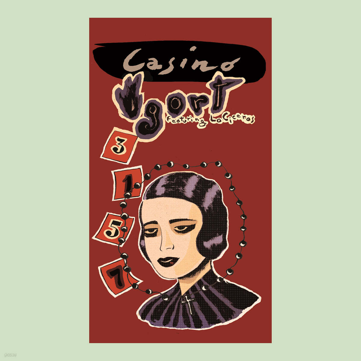 일러스트로 만나는 이고트 (Igort illustrated by Igort)