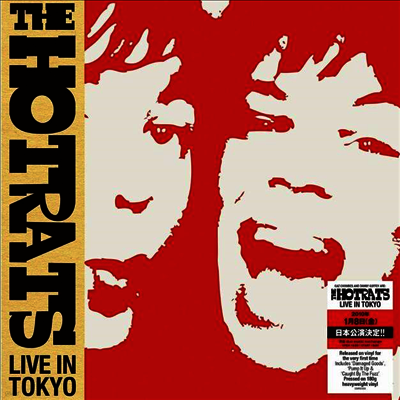 Hotrats — Live Turn Ons 앨범 커버