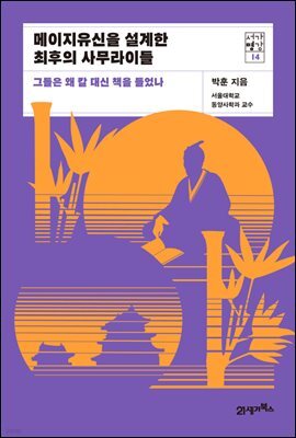 도서명 표기