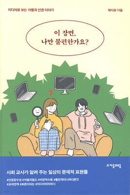 도서명 표기