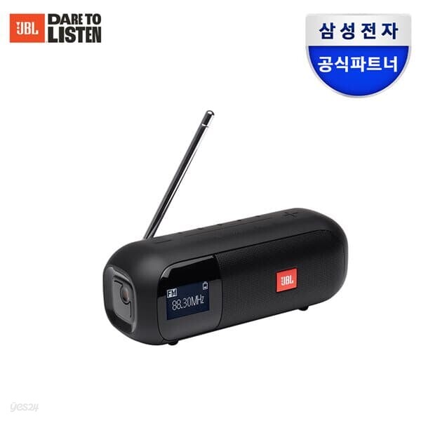 [삼성공식파트너] JBL TUNER2 - FM라디오 블루투스 스피커