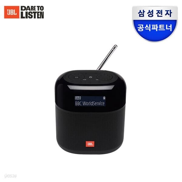 삼성공식파트너] Jbl Tuner Xl - Fm라디오 블루투스 스피커 - 예스24